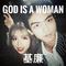 God is a woman专辑