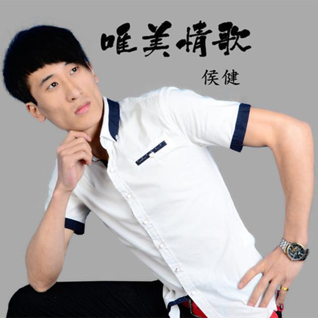 唯美情歌