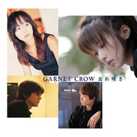原版伴奏   夢のひとつ - Garnet Crow ( 骷髅13 （ゴルゴ13）ed2 320k )