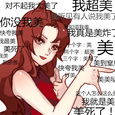 「过年天天乐」