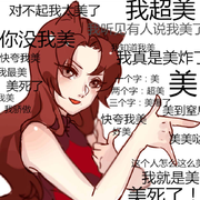 「过年天天乐」