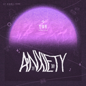 Anxiety (焦糖)专辑