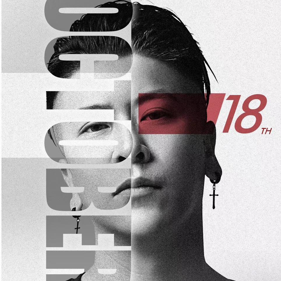 Tom Walker-Leave A Light On(King_et王紫 remix)