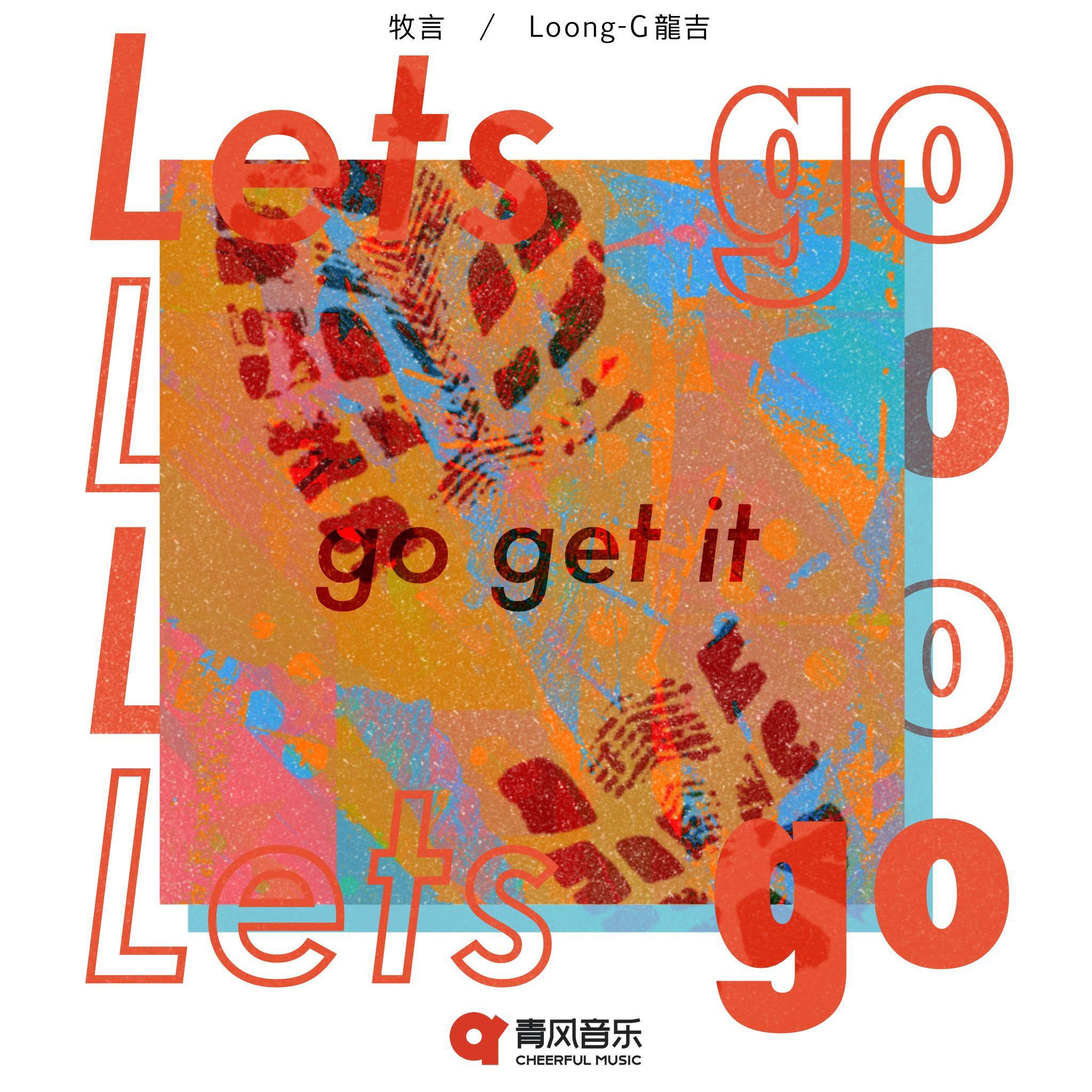 Let‘s go, go get it