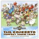 Tail Concerto Perfect Sound Track专辑