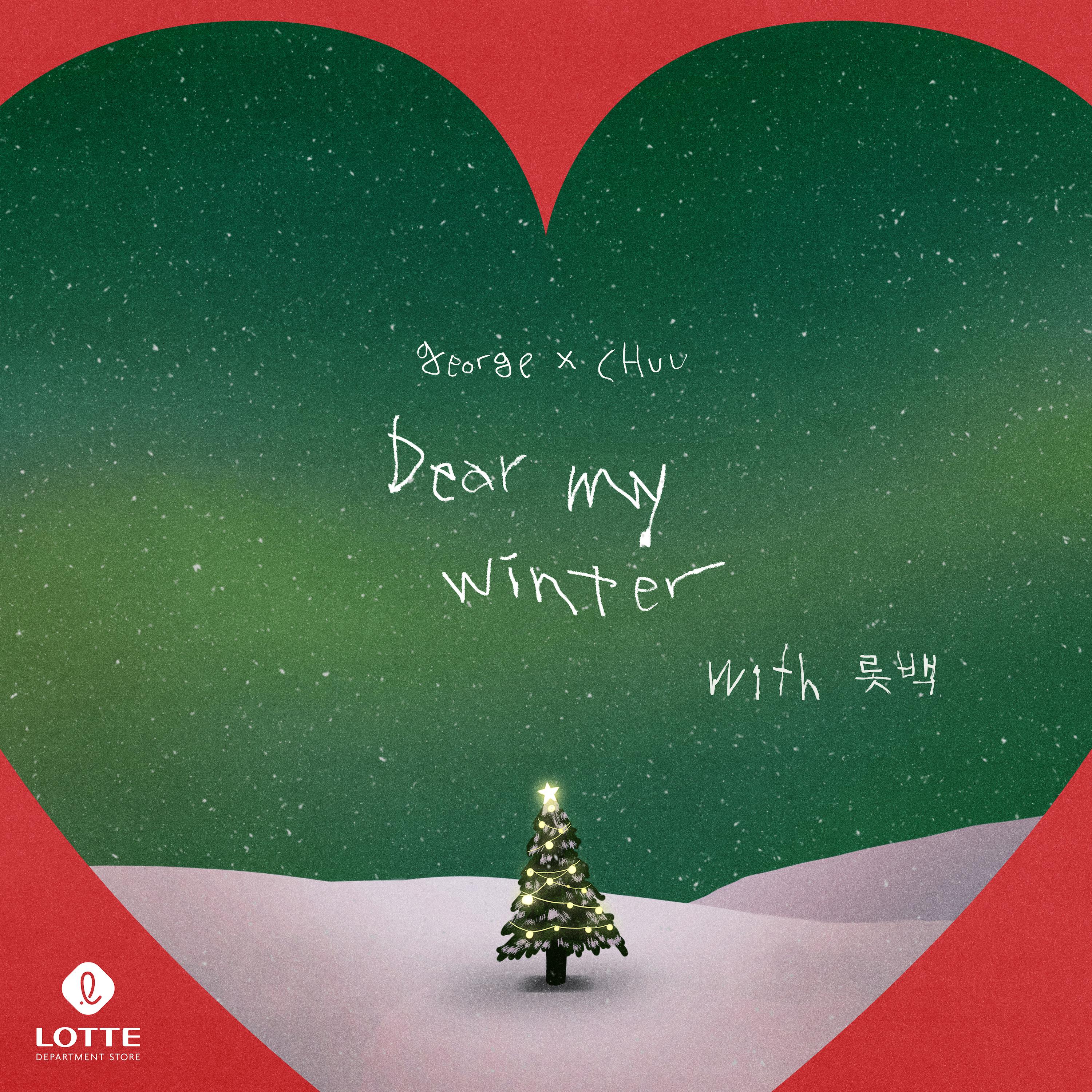 Song for you project Vol.4 : Dear My Winter (with 롯백)