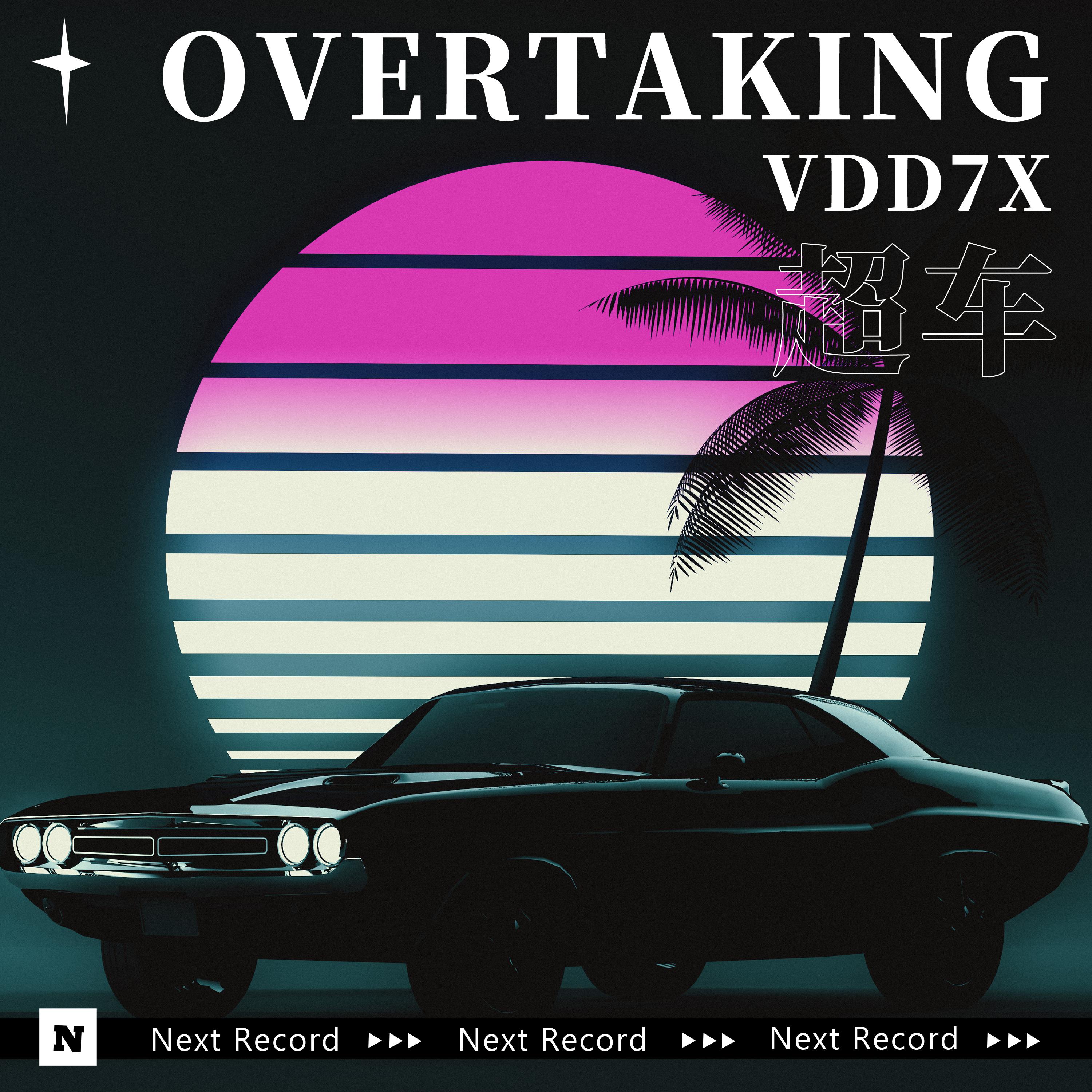 VDD7X歌曲封面