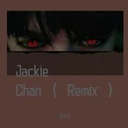 Jackie Chan（Remix）