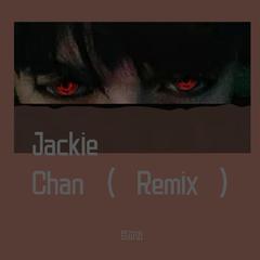 Jackie Chan（Remix）