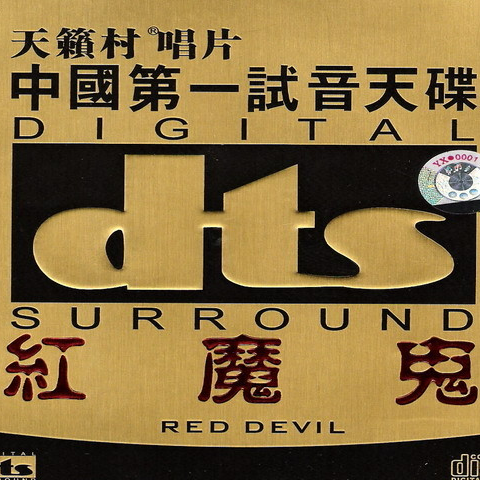 山歌好比春江水