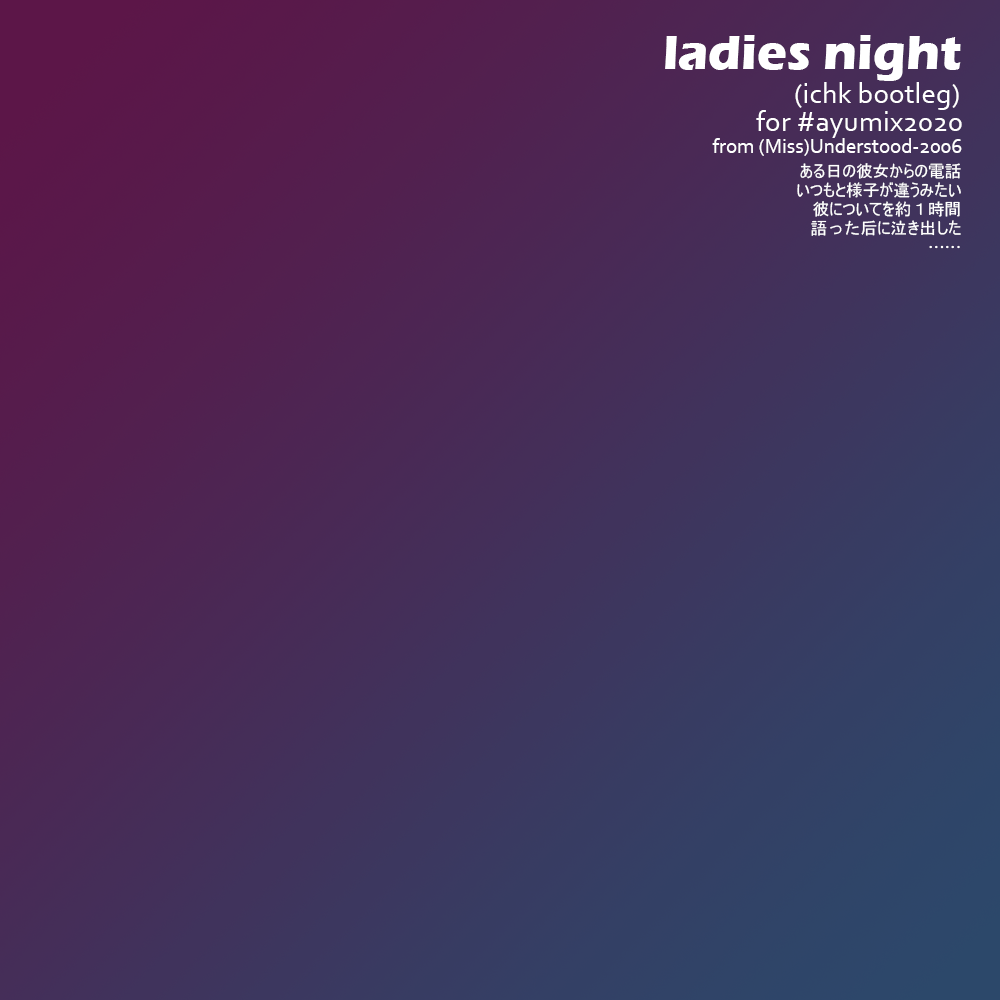 ladies night (ichk bootleg)
