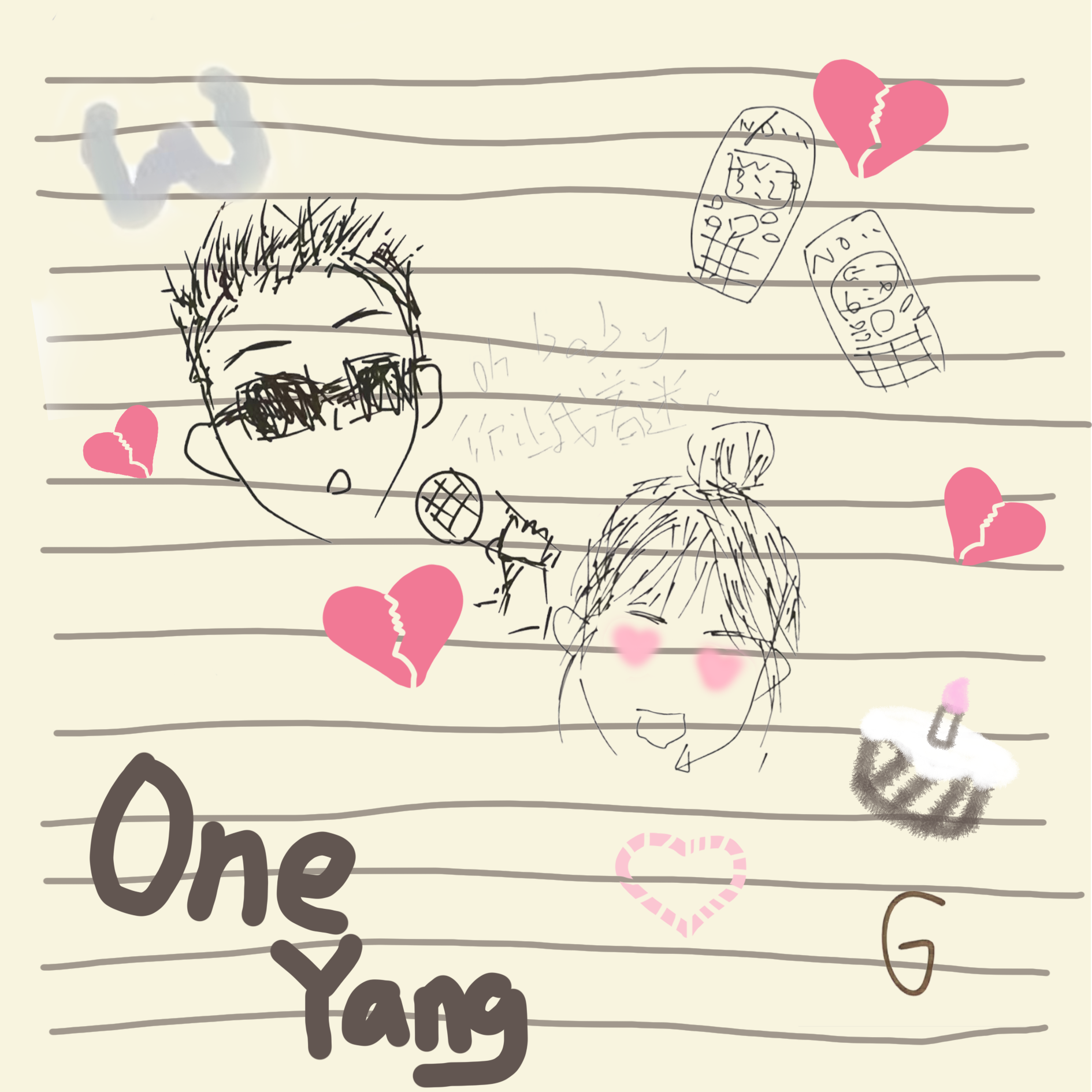 Way（我的相册堆满你的相片）