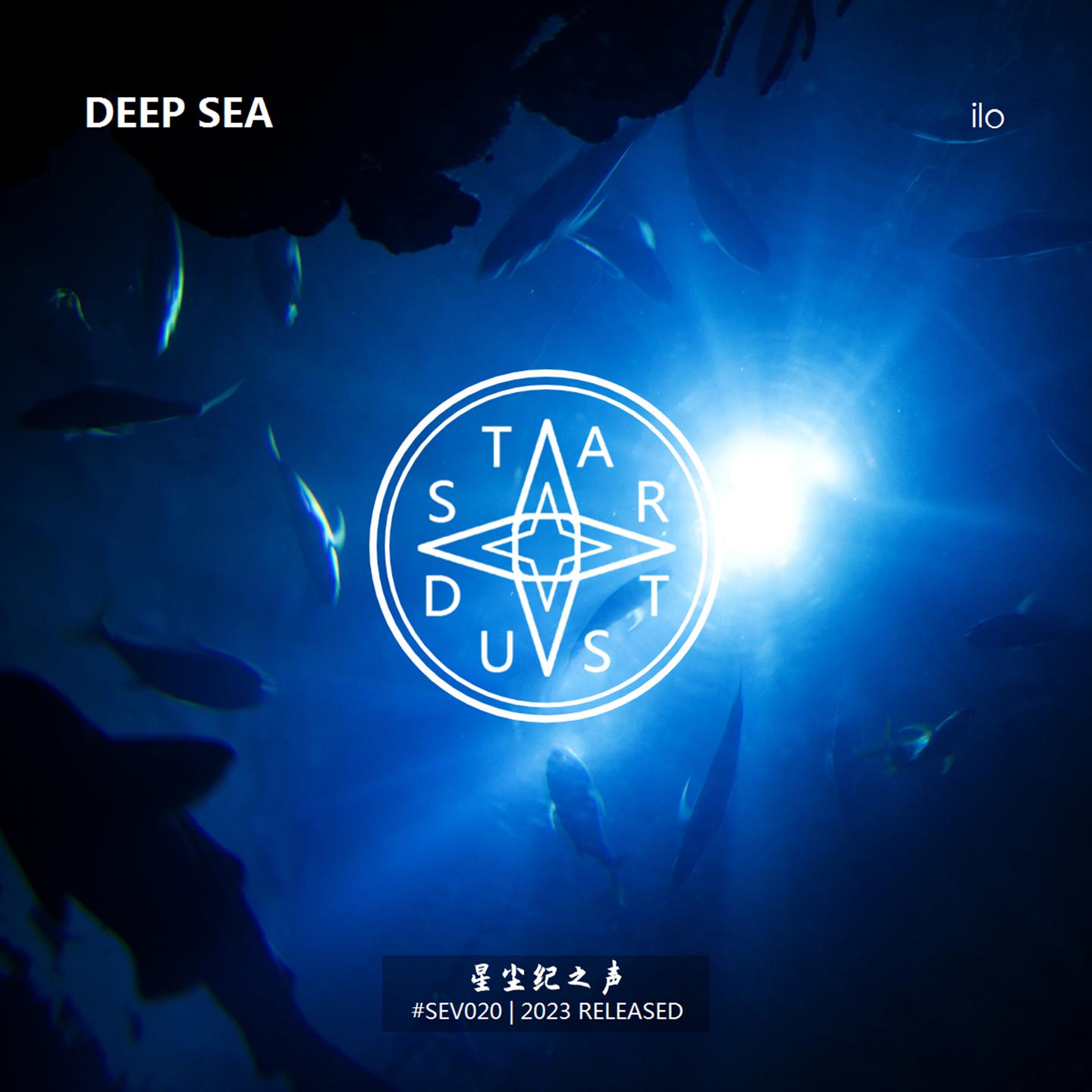 星尘纪之声 - DEEP SEA