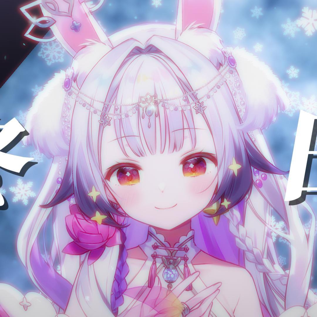 冬日 【兰音翻唱】