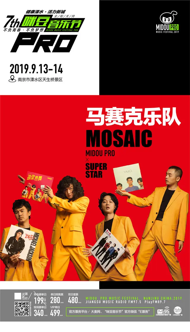 640_1119竖版 竖屏