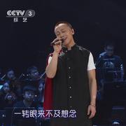 老神仙（live版）