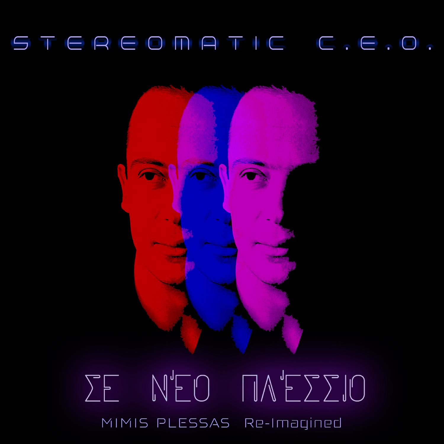 Stereomatic C.E.O. - Apopse Se Thelo