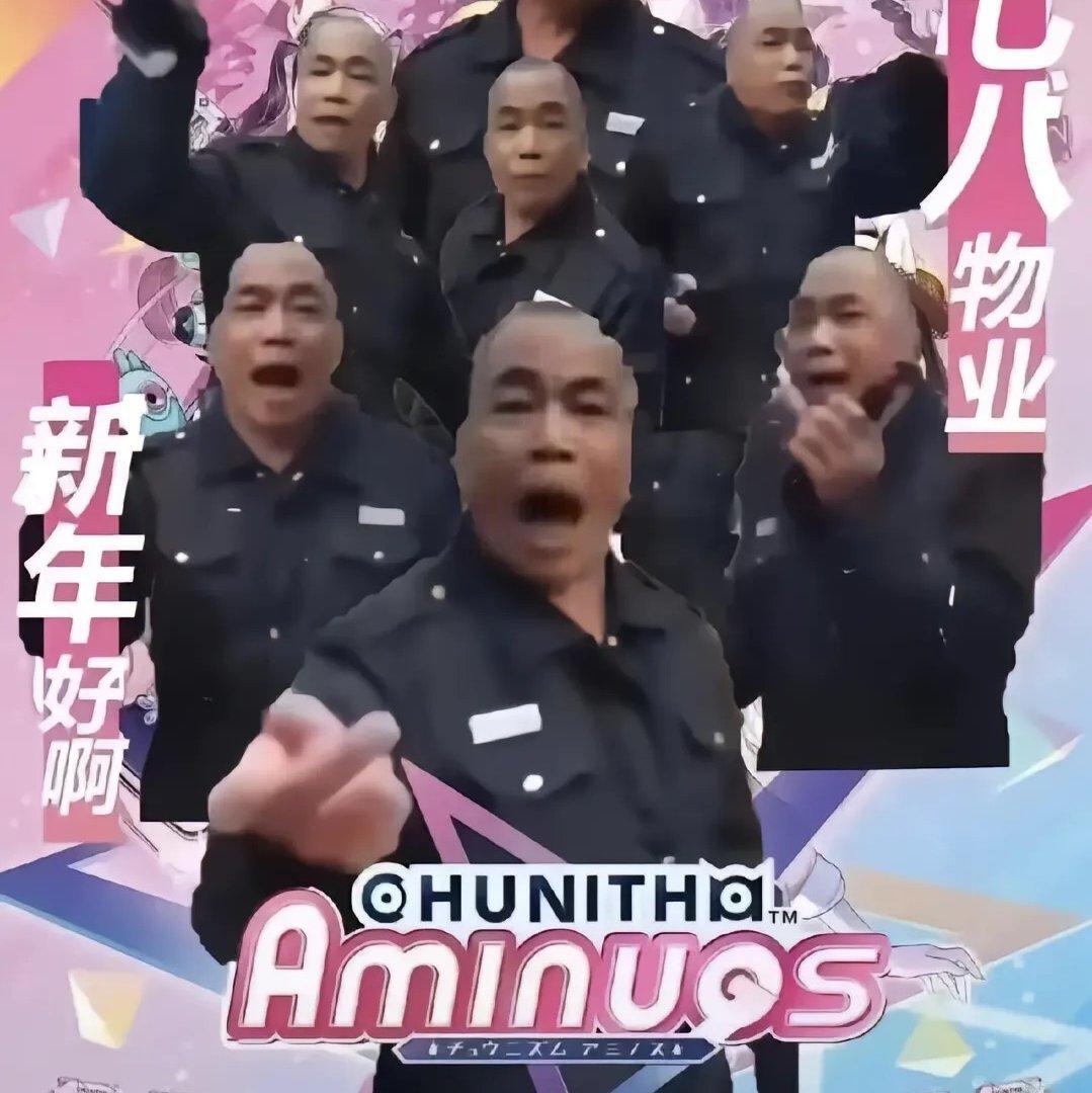 飞机上肘击（赛马娘）