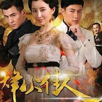 爱你如命(电视剧《烽火佳人》片尾曲4分05秒完整版)