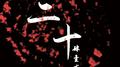 二十专辑