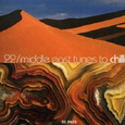 World Music Collection 22 - A Musical Voyage to the Middle East