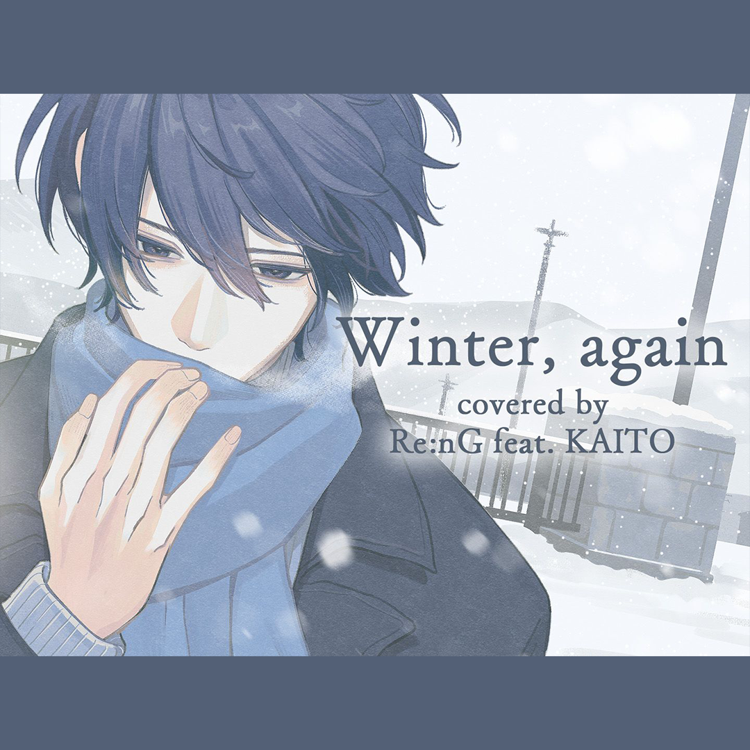 Winter, again (feat. KAITO)
