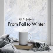 秋から冬へ　Fall to Winter