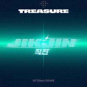 Treasure - Jikjin （升8半音）