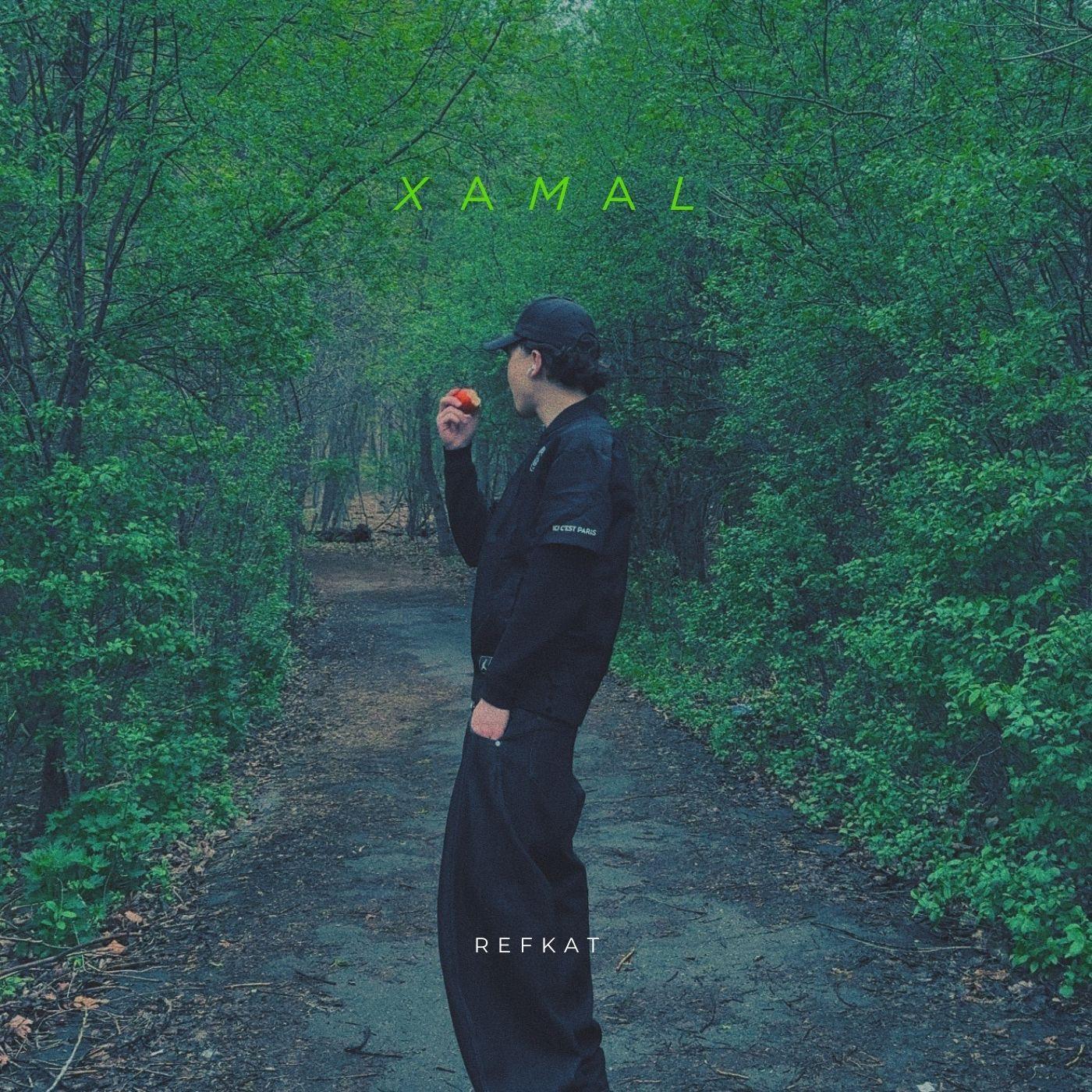 Xamal