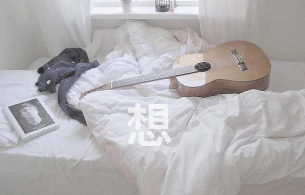 想
