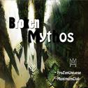 Broken Mythos专辑