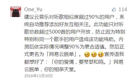 云的爱情简谱_儿歌简谱(3)