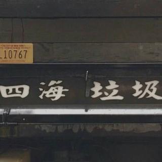 渣男语录*渣女语录