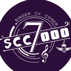 scc7000