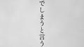 死んでしまうと言うこと (feat. 鏡音レン)专辑