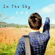 In The Sky