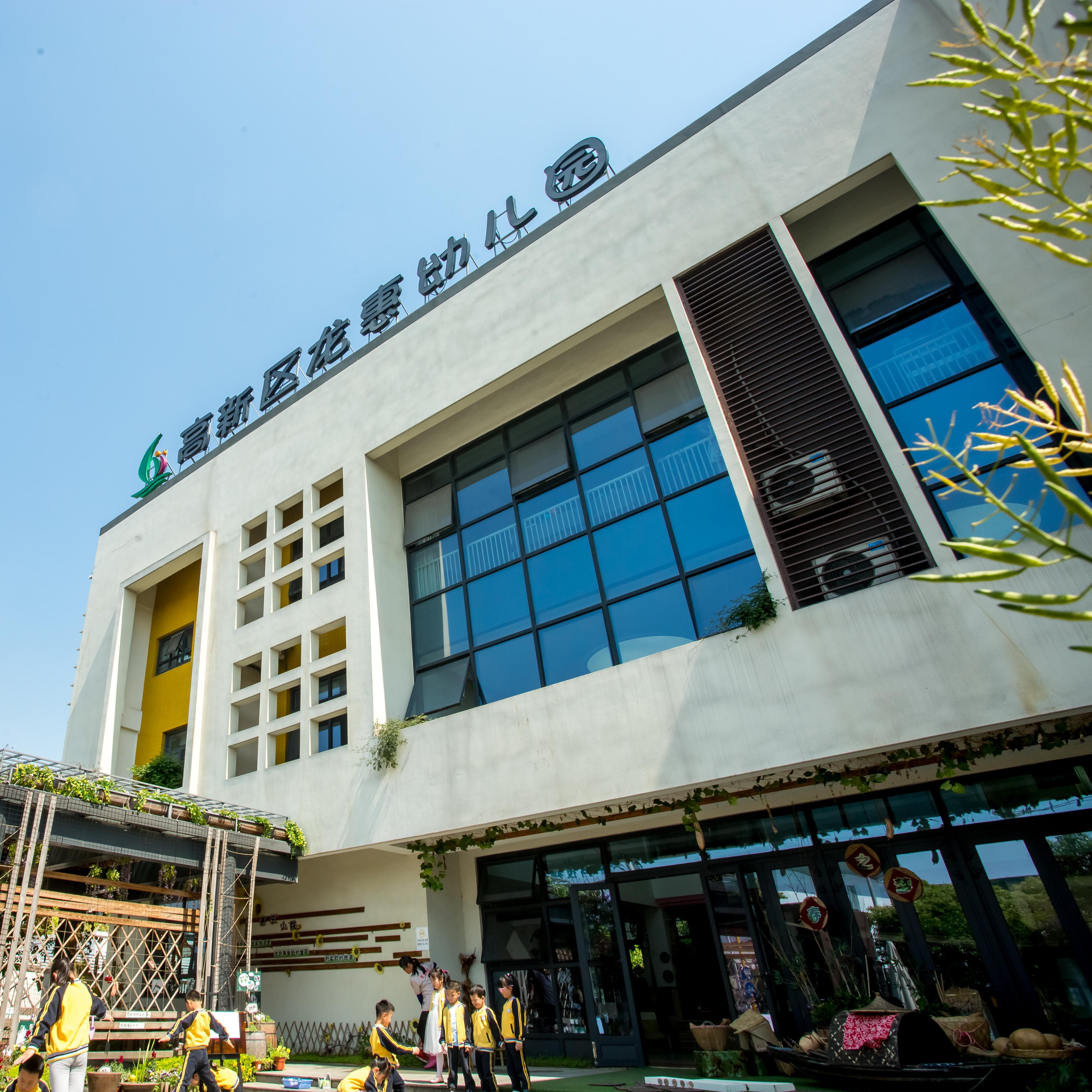 嗨 惠乐小院