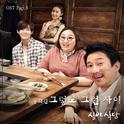 심야식당 OST Part.5专辑