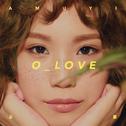 O_LOVE专辑