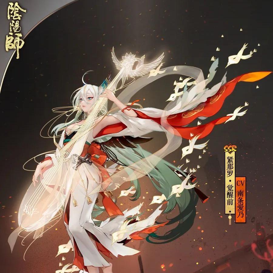 阴阳师手游SSR紧那罗主题曲《星辰之律》