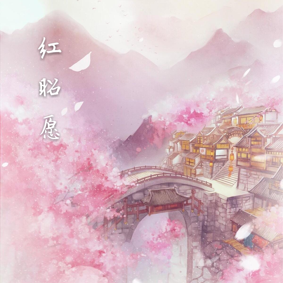 烦恼歌【治愈版】（一起呼叫没有烦恼除了呼吸其他不重要 抖音 小黄人 cover张学友）