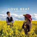 Love Beat专辑