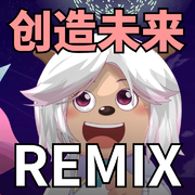 谢琳-创造未来（qzy233 remix）