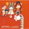 ANIME meets JAZZ 〜Cheerful Songs〜