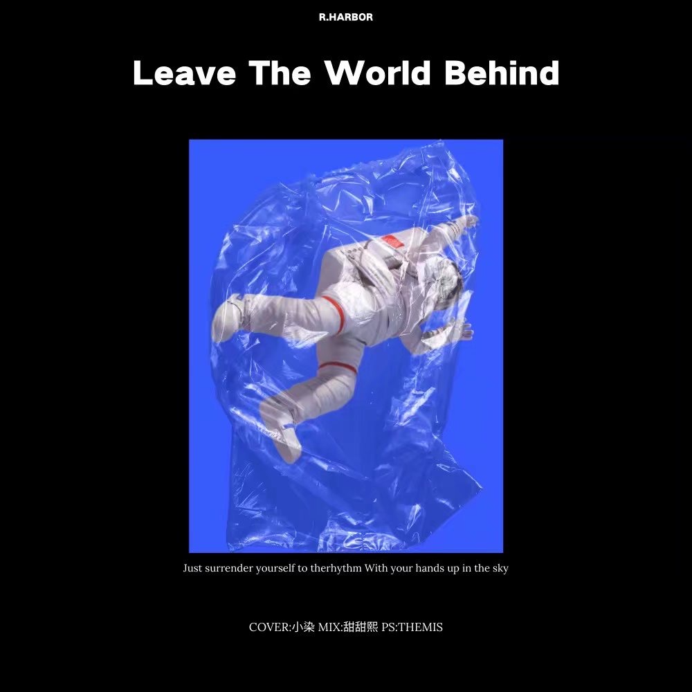 Leave the world behind