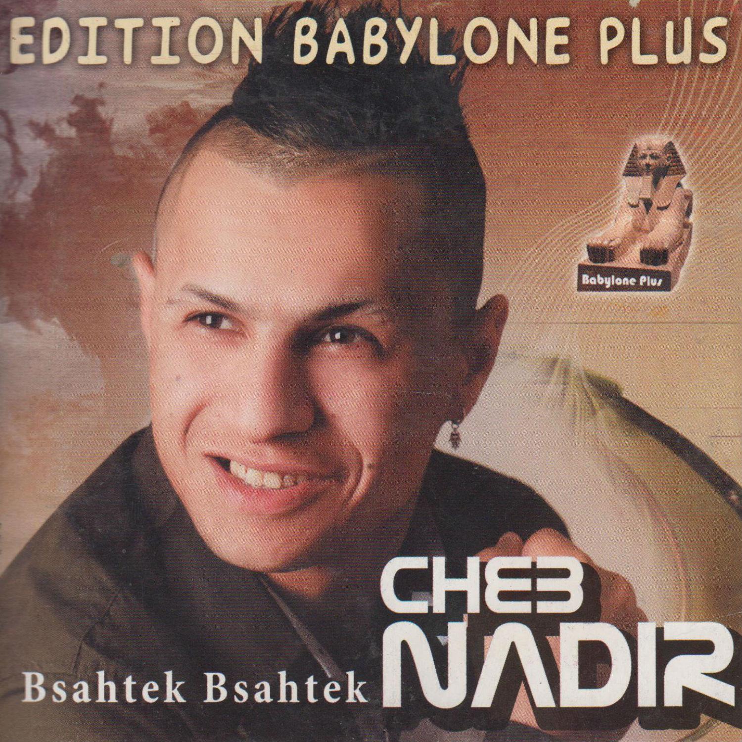 Bsahtek Bsahtek