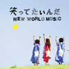 NEW WORLD MUSIC-instrumeental-