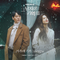 그 남자의 기억법 OST Part.3专辑