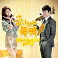 금 나와라 뚝딱! OST Part.2