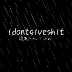 I don’t give shit